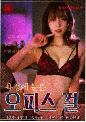 米黄色夏天电视动画作品分格缩略图